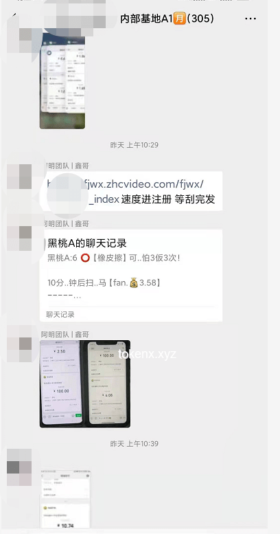 女子薅国家羊毛案透视：消费券诈骗与行业监管升级